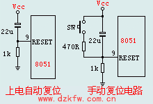 上電復(fù)位電路