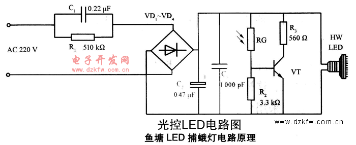 魚塘LED捕蛾燈電路原理圖【220V光控LED燈】