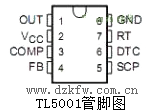 TL5001管腳圖,TL5001引腳圖