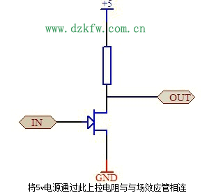 將5v電源通過此上拉電阻與與場效應(yīng)管相連