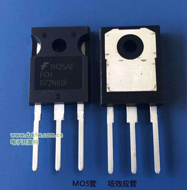 MOS管,場效應管,功率管