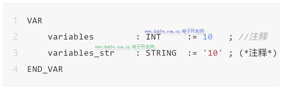 CODESYS變量的格式定義