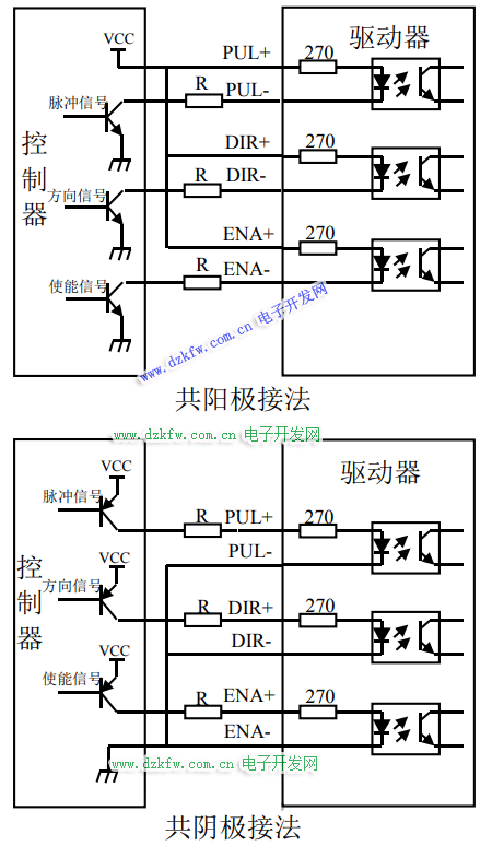 步進驅(qū)動器接線圖