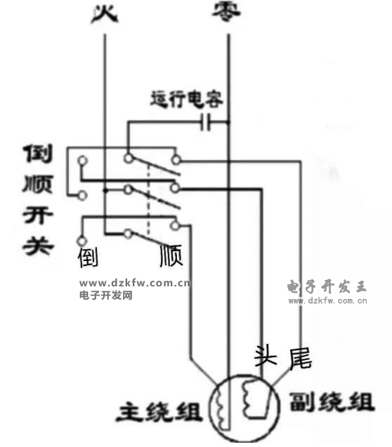 電動(dòng)機(jī)倒順開關(guān)的接線控制分析